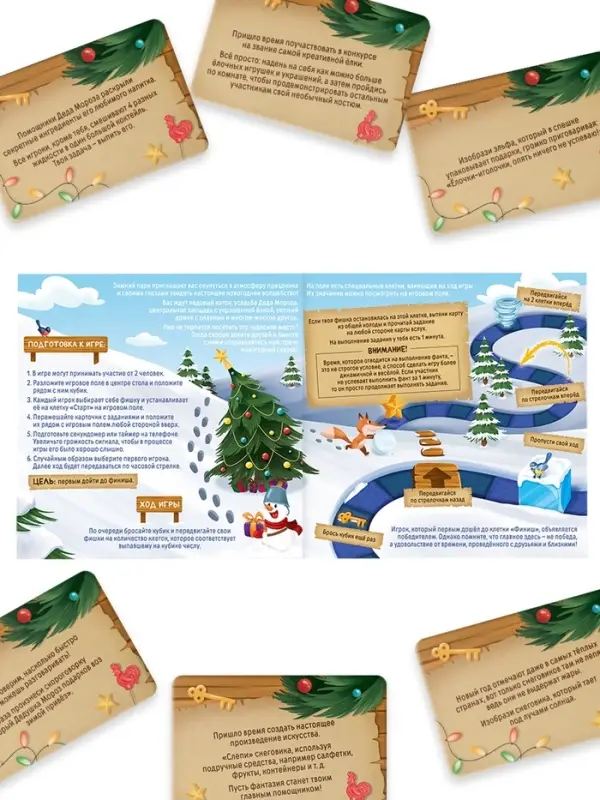 Настольная игра-бродилка «Новогодний переполох», 5+