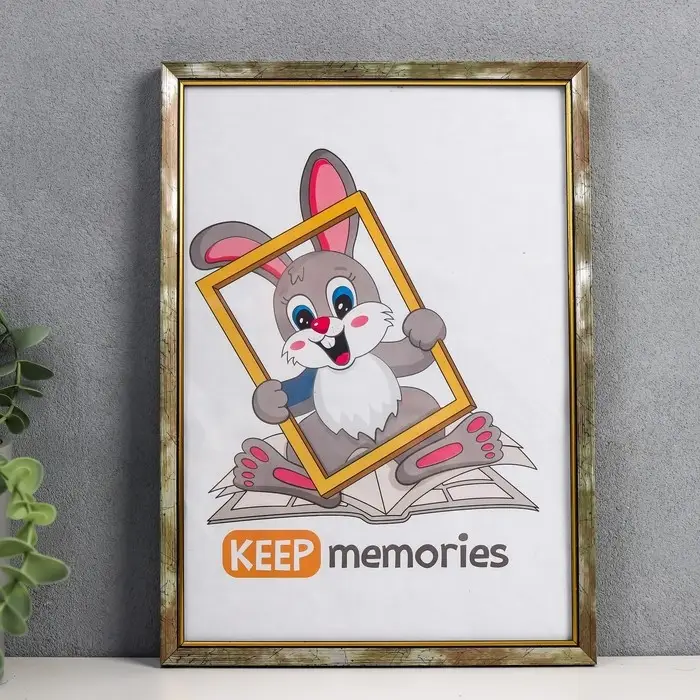 Фоторамка пластик 21х30 см 1557 бронза Фоторамка пластик 21х30 см 1557 бронза