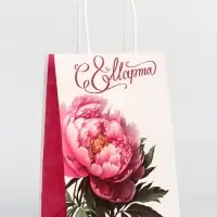 Пакет подарочный крафт "С 8 Марта!" 15 х 8 х 21 см