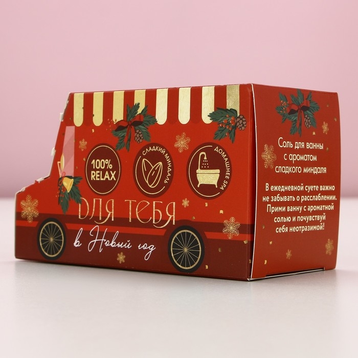 Соль для ванны «Для тебя в Новый Год», 400 г, аромат миндаля, ЧИСТОЕ СЧАСТЬЕ Соль для ванны «Для тебя в Новый Год», 400 г, аромат миндаля, ЧИСТОЕ СЧАСТЬЕ
