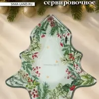 Блюдо новогоднее сервировочное Доляна &laquo;Еловые ветки&raquo;, 17.7&times;18.5&times;3.5 см, стекло, белое, зелёное