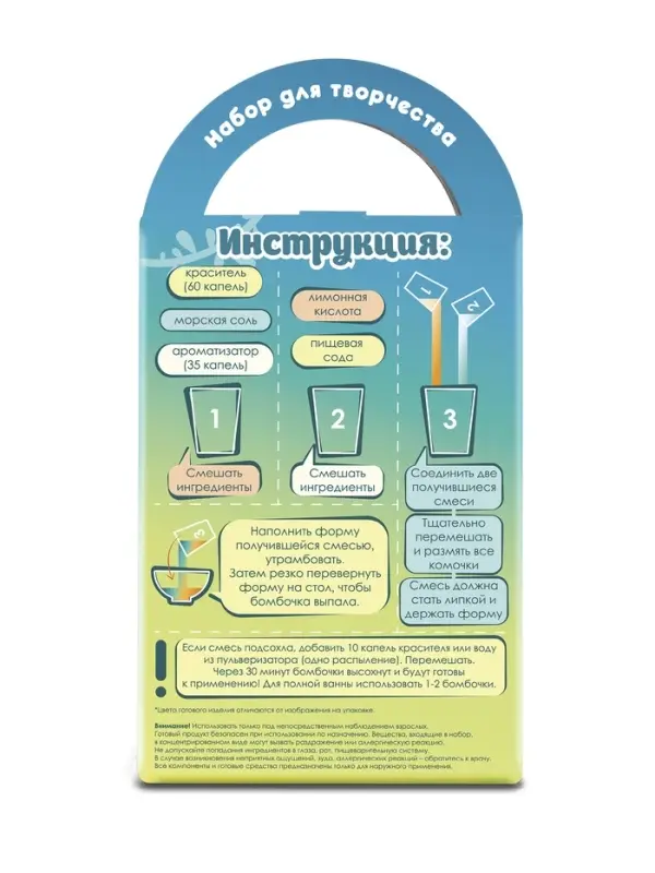 Бомбочки для ванны своими руками &laquo;Тигрёнок Арно&raquo;