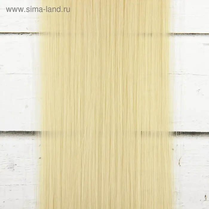 Волосы - тресс для кукол «Прямые» длина волос: 40 см, ширина: 50 см, №88 Волосы - тресс для кукол «Прямые» длина волос: 40 см, ширина: 50 см, №88