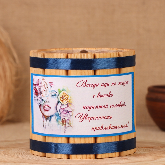 Бочка-копилка Бочка-копилка "Всегда иди к мечте", 12х12х12 см