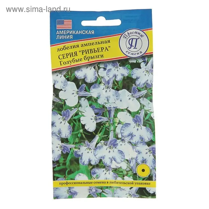 Семена цветов Лобелия кустовая  Семена цветов Лобелия кустовая "Ривьера" Голубые брызги, О, мультидраже 5 шт
