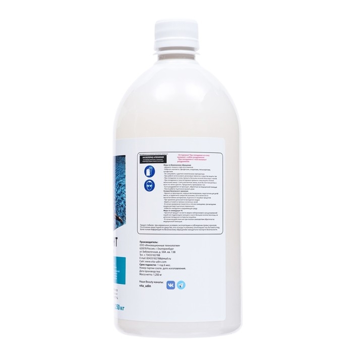 Коагулянт VITA UDIN 1.250 кг Коагулянт VITA UDIN 1.250 кг