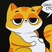 Ланч-бокс «Кот», 1200 мл Ланч-бокс «Кот», 1200 мл