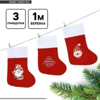 Носки для подарков новогодние &laquo;Новогодние мечты&raquo;, набор 3 шт., прищепки, верёвка