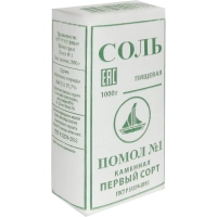 Соль Salina помол №1, 1кг