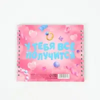 Двойной блокнот на гребне, мягкая обложка, размер 15х12см, 48 л "Твори"