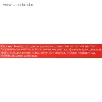 Эликсир монастырский &laquo;От простуды&raquo; 100 мл