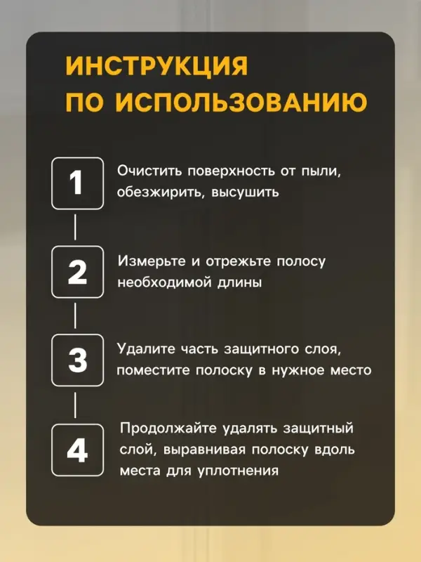 Уплотнитель резиновый ТУНДРА, профиль D, размер 9&times;8 мм, черный, в упаковке 6 м