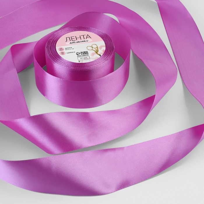 Лента атласная, 50 мм &times; 23 &plusmn; 1 м, цвет фиалковый №255
