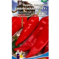 Семена Перец &laquo;Бивни Мамонта&raquo;, 20 шт., &laquo;Сибирская серия&raquo;