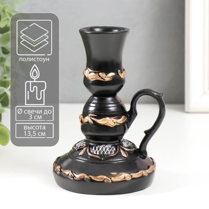 Подсвечник полистоун Подсвечник полистоун "Лампа с цветущим узором" d-3 см, чёрный 10х9х13,5 см