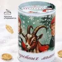 Копилка новогодняя, 8&times;12 см &laquo;Радостных моментов. Козлик&raquo;