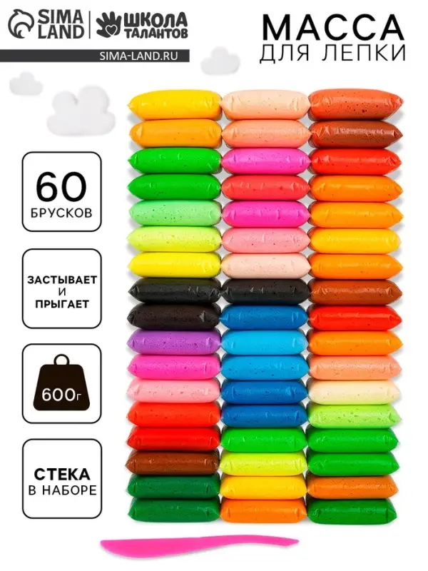 Воздушный пластилин, большой набор 60 брусков