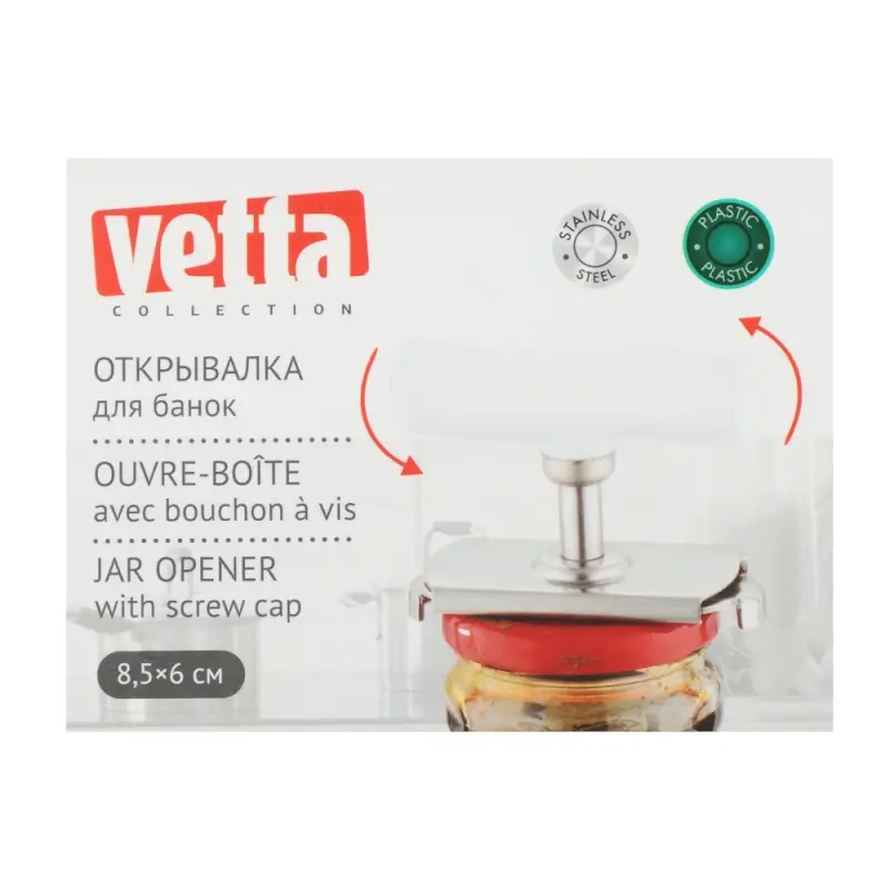 VETTA Открывалка для банок с винтовой крышкой