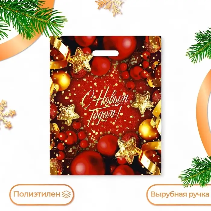 Пакет «Конфетти», полиэтиленовый с вырубной ручкой, 38×47 см Пакет «Конфетти», полиэтиленовый с вырубной ручкой, 38×47 см