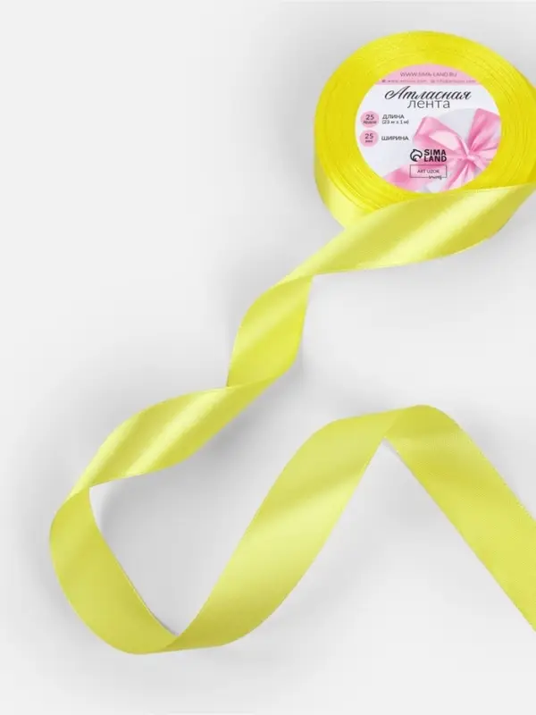 Лента атласная, 25 мм, 23&plusmn;1 м, жёлтая