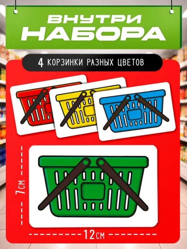Настольная игра &laquo;Битва за хавчик&raquo;, 56 карт, 7+