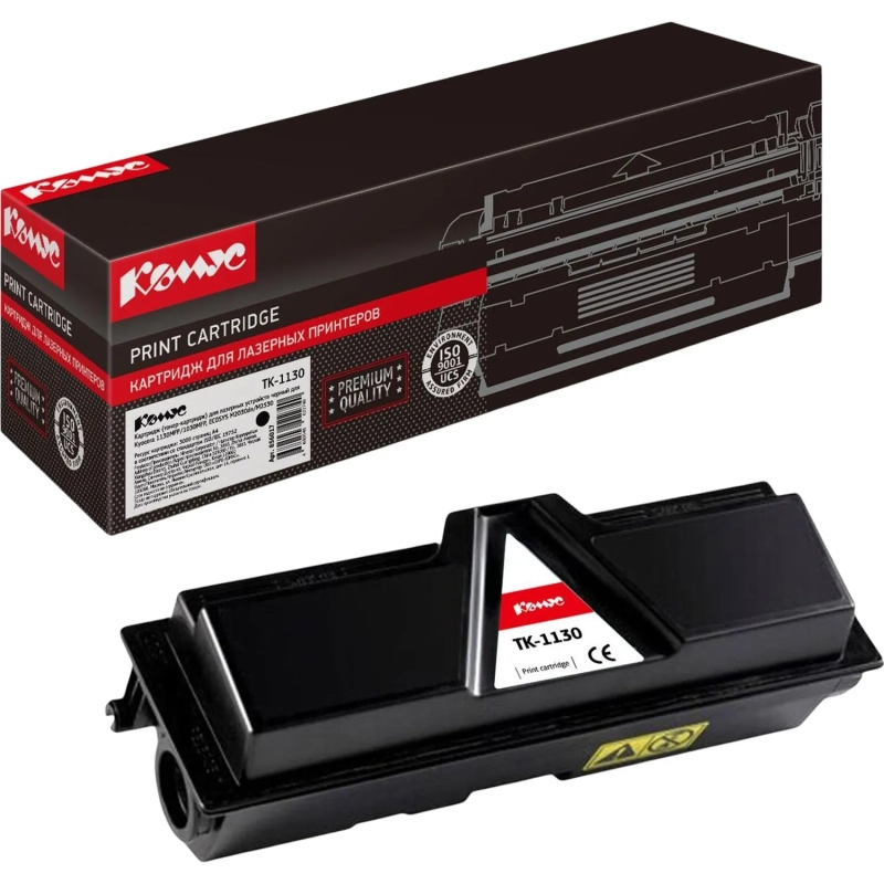 Картридж лазерный Комус TK-1130 чер.для Kyocera FS-1030/113