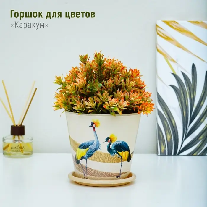 Горшок для цветов Доляна «Каракум», 800 мл, цвет бежевый Горшок для цветов Доляна «Каракум», 800 мл, цвет бежевый