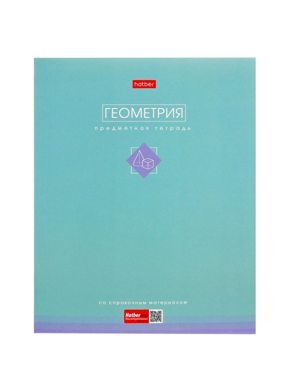 Комплект предметных тетрадей 48 листов, 12 предметов Hatber «Трогательная пастель», обложка мелованный картон, Soft-touch, с интерактивным справочник... Комплект предметных тетрадей 48 листов, 12 предметов Hatber «Трогательная пастель», обложка мелованный картон, Soft-touch, с интерактивным справочник...