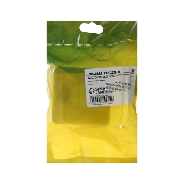 Выключатель Luazon Lighting "Лига", 10 А, 2 клавиши, накладной, бежевый