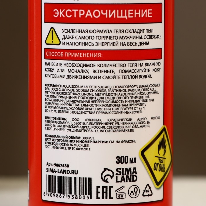 Подарочный набор косметики «Незаменимый чистый запас», гель для душа, шампунь для волос, 2 х 300 мл и мочалка для тела, HARD LINE Подарочный набор косметики «Незаменимый чистый запас», гель для душа, шампунь для волос, 2 х 300 мл и мочалка для тела, HARD LINE