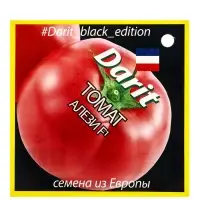 Семена Томат Алези F1 Дарит Black Edition 5шт (500)