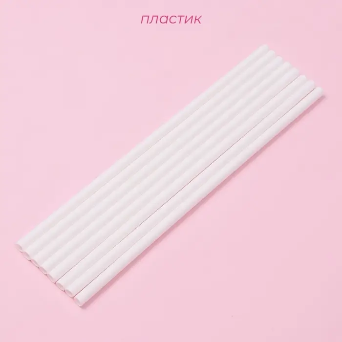 Палочки - дюбели для кондитерских изделий Доляна, d=0.7 см, 30 см, набор 8 шт., пластик, белые