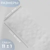 Фатин со снежинками, 15 см, 9.1&plusmn;0.5 м, 11&plusmn;1 г/м&sup2;, белый №1