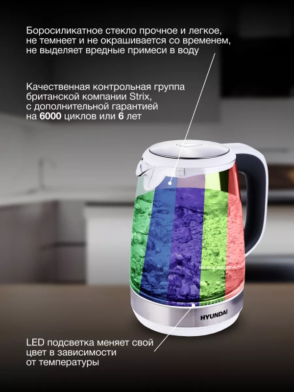 Чайник HYK-G8880 2л. 2200Вт серый-серебристый Чайник HYK-G8880 2л. 2200Вт серый-серебристый