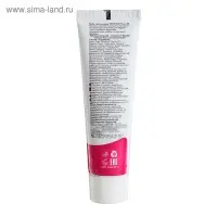 Крем смягчающий "Пяточки Плюс ZD", 50 мл