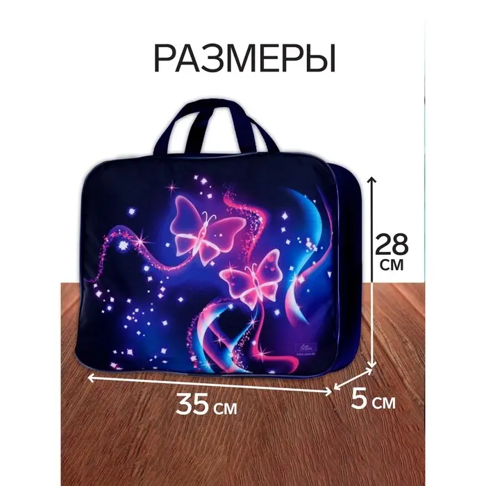 Набор первоклассника, 40 предметов, Calligrata &laquo;Бабочка&raquo;, в папке