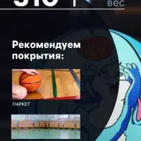 Баскетбольный мяч ONLYTOP &laquo;Заяц&raquo;, клееный, 8 панелей, р. 3, резина, резиновая камера