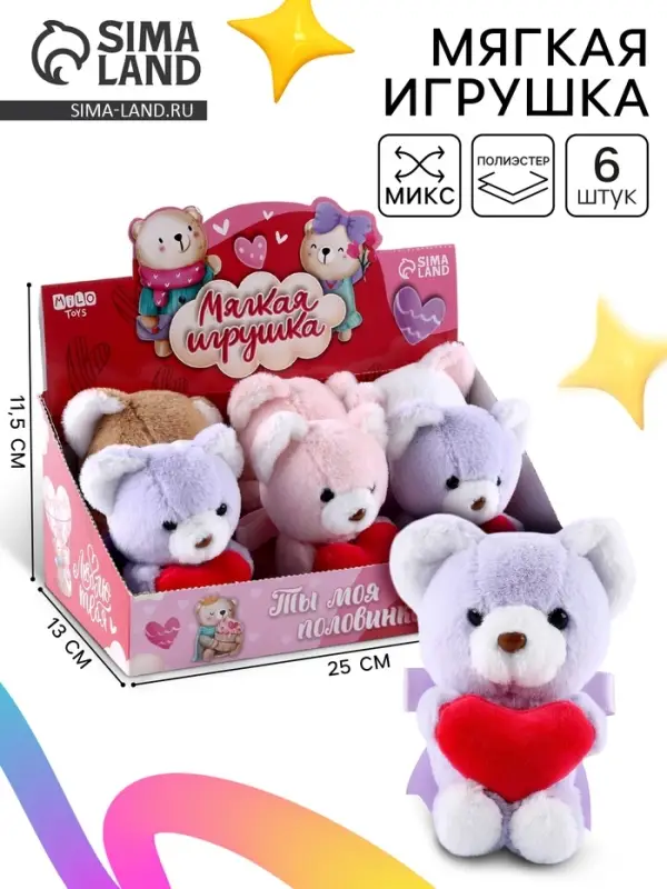 Мягкая игрушка в шоубоксе Milo toys, мишка, МИКС