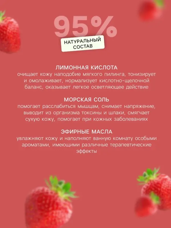 Бомбочка для ванн Бомбочка для ванн "красный пончик с кокосовой посыпкой" 85 г