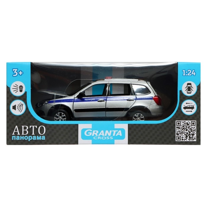 Машина металлическая «Lada Полиция» 1:24, цвет серебряный, открываются двери, капот и багажник, световые и звуковые эффекты Машина металлическая «Lada Полиция» 1:24, цвет серебряный, открываются двери, капот и багажник, световые и звуковые эффекты