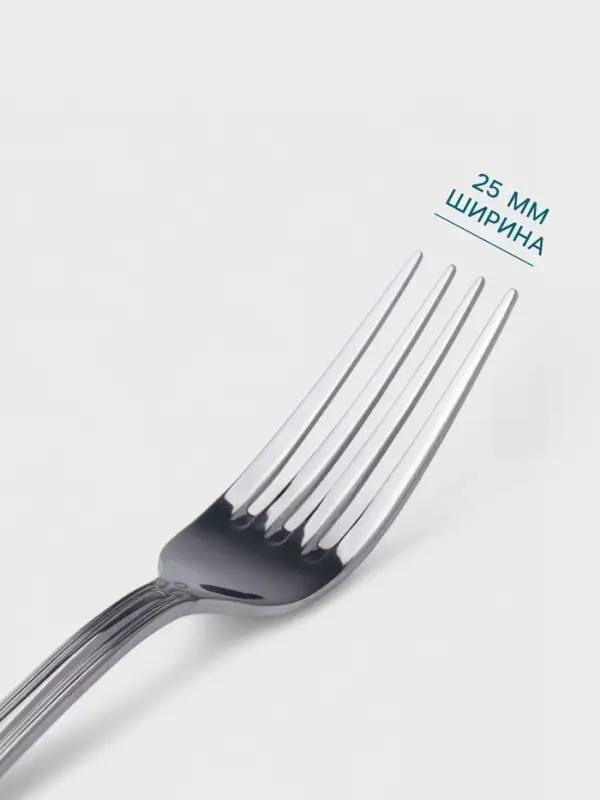Вилка столовая Hanna Kn&ouml;vell Malaren, 20.7 см, толщина 3 мм, нержавеющая сталь, серебристая