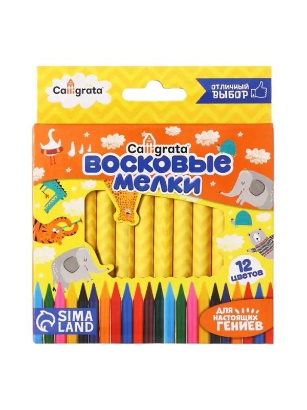 Мелки восковые Calligrata, цветные, 12 цветов, 93&times;8 мм