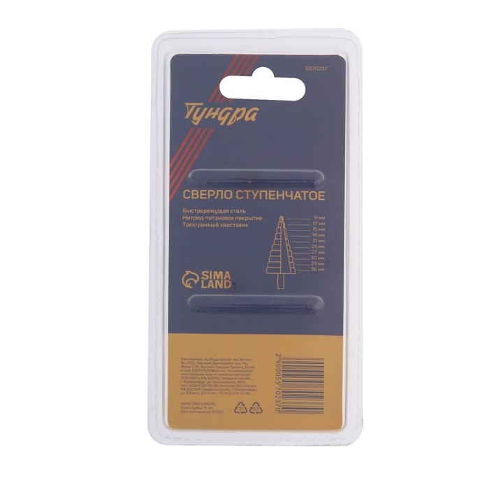 Сверло ступенчатое ТУНДРА, HSS, TiN, трехгранный хвостовик, 9 - 36 мм Сверло ступенчатое ТУНДРА, HSS, TiN, трехгранный хвостовик, 9 - 36 мм