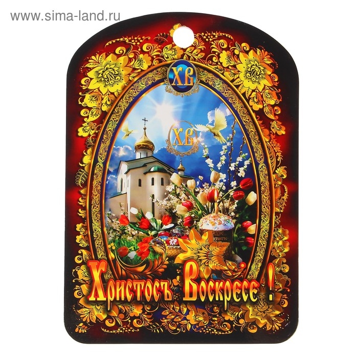 Доска разделочная пасхальная "Христос Воскресе Кулич", 19,5×27,5 см