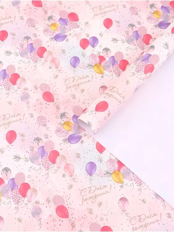 Бумага упаковочная, крафт &laquo;С Днем Рождения&raquo;, 60&times;90 см