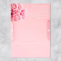 Конверт для денег &laquo;С днём свадьбы&raquo;, розы, 19 х 0.7 х 9.5 см