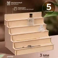 Горка 5 ступенек 37.5&times;26&times;30 см, толщина 3 мм, бежевая