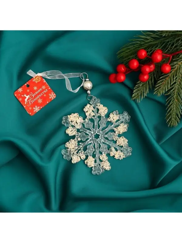 Ёлочная игрушка &laquo;Зимнее волшебство. Снежинка ажурная&raquo;, d=12 см, прозрачный, МИКС