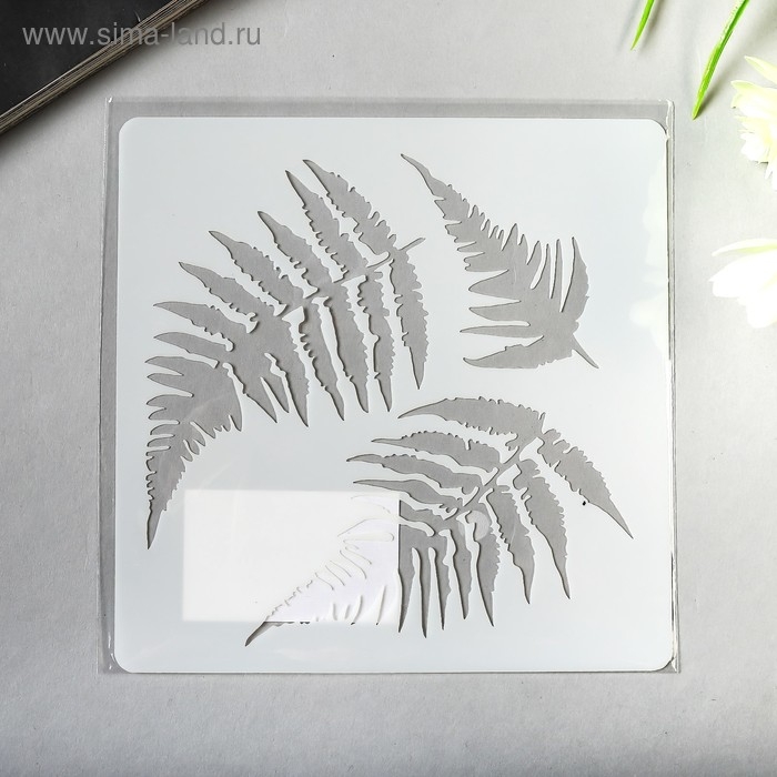 Трафарет пластик  Трафарет пластик "Листья папоротника" 13х13 см