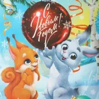 Коробка для кондитерских изделий с пластиковой крышкой «Зайка и белочка», 10.5 х 21 х 3 см